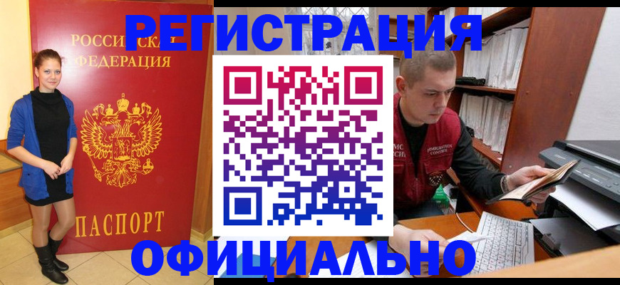 форма 3 в Шуе