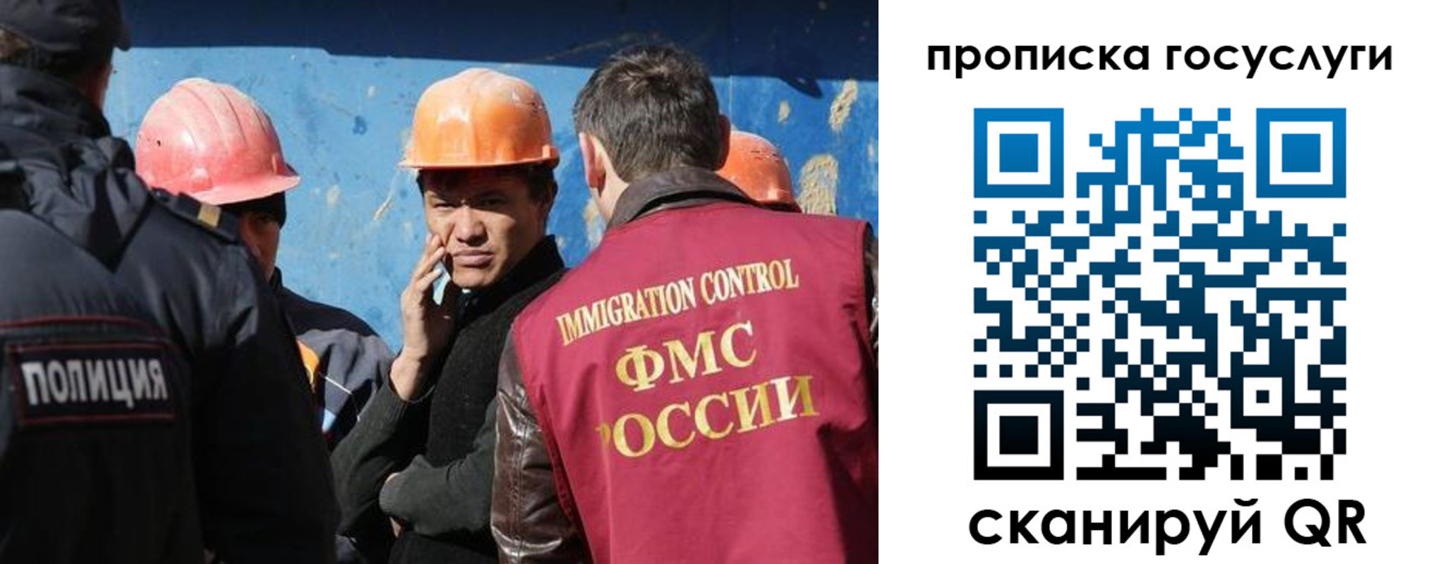 временная регистрация надежно в Шуе