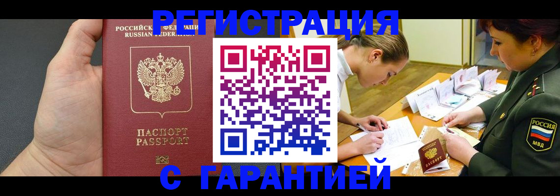 пропишу в квартире в Шуе