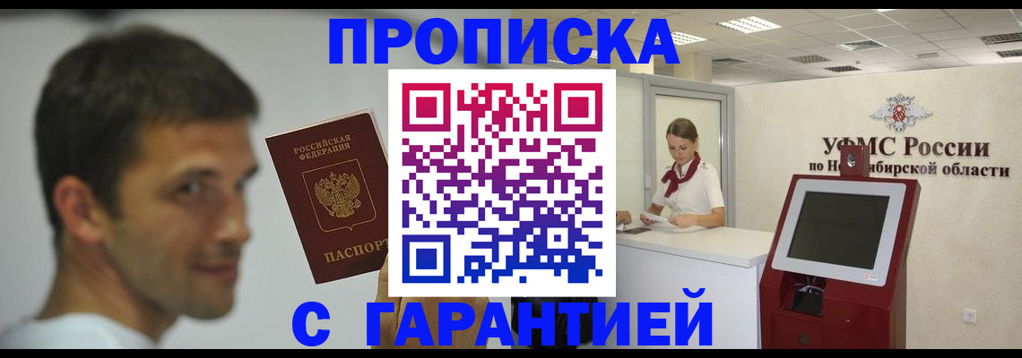 найти адрес прописки в Шуе